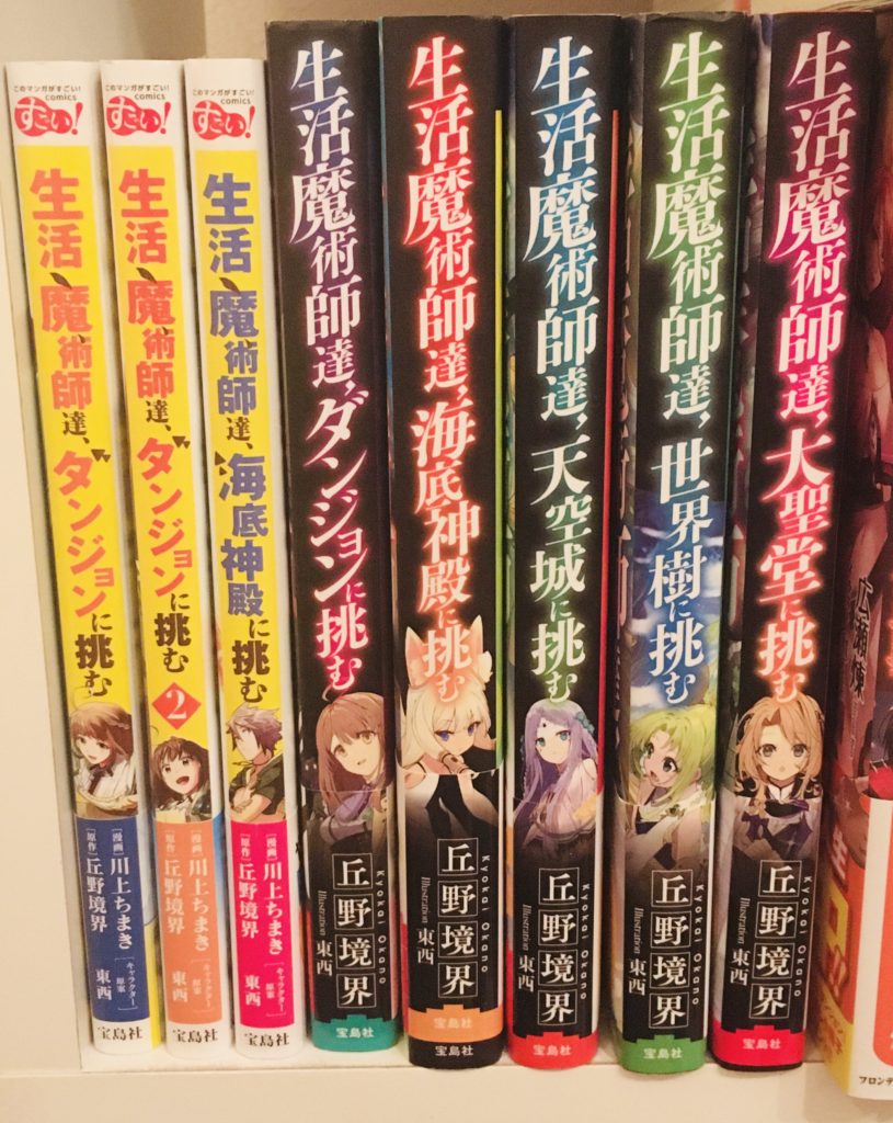生活魔術師達 に挑む 株式会社アテナ 生活魔術師達 に挑む 株式会社アテナ